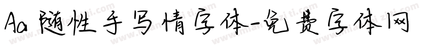 Aa 随性手写情字体字体转换